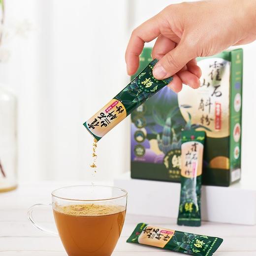 271072光合鲜品霍山石斛粉 商品图3