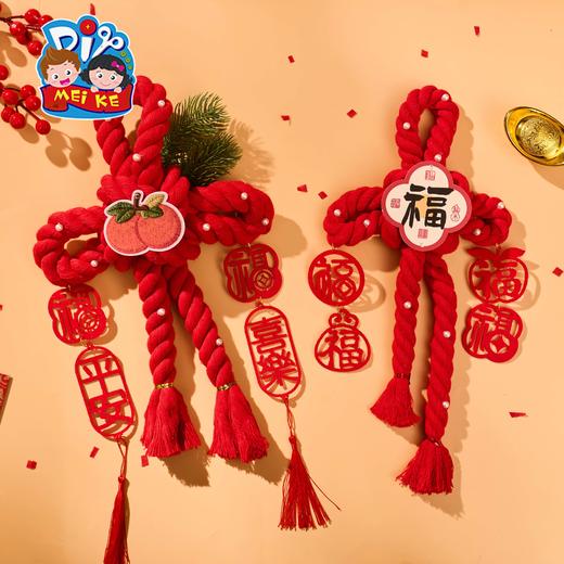 M6-260164万字节挂饰 商品图0