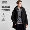 【鸭绒】圣得西2025年冬季男款连帽厚羽绒服中长款时尚都市外套 商品缩略图0