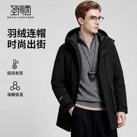 【鸭绒】圣得西2025年冬季男款连帽厚羽绒服中长款时尚都市外套