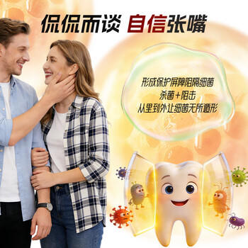 红印（Red seal） 新西兰进口蜂胶牙膏100g 无氟牙膏 清洁口气 清洁护龈 商品图6