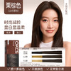 热卖！【汪东城代言 下单赠洗护小样10ml*2】OKCS 菁彩染发霜 新年换新发 温和染发 持色显色 不挑肤色 轻松上手 染发霜80g+显色乳80g/组 5色可选 商品缩略图6