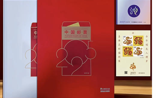 中国集邮2025年邮票年册 商品图4