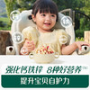 英氏（Engnice）婴幼儿手指泡芙 婴儿宝宝零食五彩嘟嘟泡芙条缤纷蔬果味罐装38g 商品缩略图4