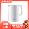 美的 电水壶 AEK1769【粤湾】 商品缩略图0
