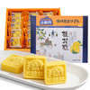 金顺昌桂林桂花伴手礼 传统糕点看的见的桂花 桂花糕320g/盒 三盒装 共960g 商品缩略图6