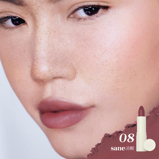 素幸裸感植萃柔雾唇膏 商品图12