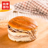 桃李恭喜发财新年礼盒面包735g  商品缩略图4
