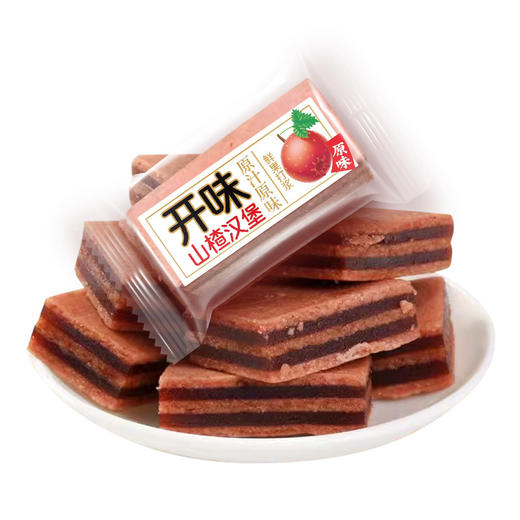 【1000g装】山楂汉堡 原味蓝莓味独立小包装山楂片山楂条零食儿童老人零食1000g 商品图4