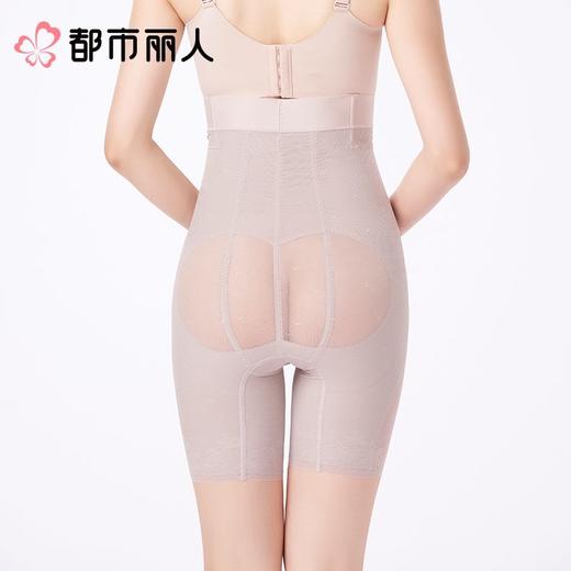 都市丽人内衣塑身内衣无罩杯薄网纱内衣平角束裤内衣美体纤塑内衣LTC4D2 商品图3