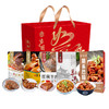 紫光园26春节年货礼盒经典羊蝎子酱牛肉方便熟食礼盒装 商品缩略图0