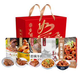 紫光园26春节年货礼盒经典羊蝎子酱牛肉方便熟食礼盒装