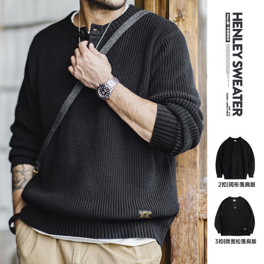 工装优选 美式复古黑色针织亨利衫阿美咔叽竖条纹套头毛衣男秋冬 商品图0