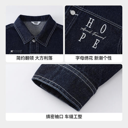 男女童翻领牛仔外套春季新款安奈儿童装EM615570 商品图4
