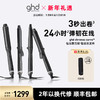 ghd chronos® curve 钻光版高精智能卷发棒 商品缩略图0
