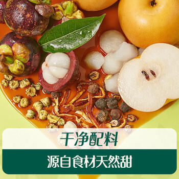 英氏（Engnice）婴幼儿秋月梨膏120g宝宝梨膏秋梨膏奶粉伴侣饮料沙棘苹果汁 商品图4