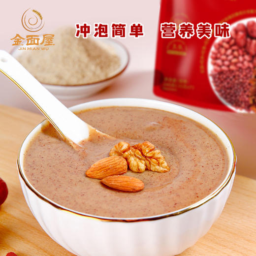【红颜羹养生粉】五种红食材食力好营养 红豆红米花生枸杞红枣 商品图3