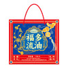 福益德·福多流油礼盒装（醇香胡麻油1.8L+压榨亚麻籽油1.8L） 商品缩略图2