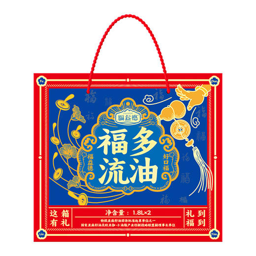 福益德·福多流油礼盒装（醇香胡麻油1.8L+压榨亚麻籽油1.8L） 商品图2