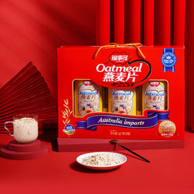【营养谷物❗️澳洲燕麦片礼盒装1kg】能量满满，清甜香浓美味，科学配比，冲泡即食，早餐即食代餐过年送礼大礼包