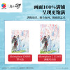 1134片 平面塑料拼图 U1078 魔道祖师动画-花曳影【Showpiece L】 商品缩略图2
