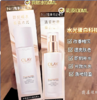 OLAY玉兰油水感透白光曜精华水乳（水150ml+乳100ml） 商品缩略图0