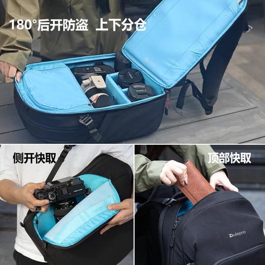 多乐  City Air Series双肩摄影包通勤包-DL-253 商品图2