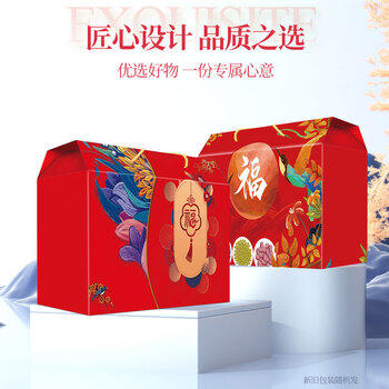 福临门杂粮礼盒中粮大礼包五谷米面油套装98型5.5斤春节年货礼盒 /粮油调味 /杂粮 /其他杂粮 商品图0