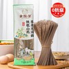 【金面屋铁棍山药荞麦龙须面】非油炸低脂低卡 真粗粮高饱腹 商品缩略图1