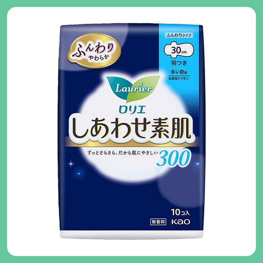 KAO花王乐而雅F系列敏感肌透气超量夜用卫生巾（护翼型) 30cm*10片【一般贸易仓发货】 商品图1