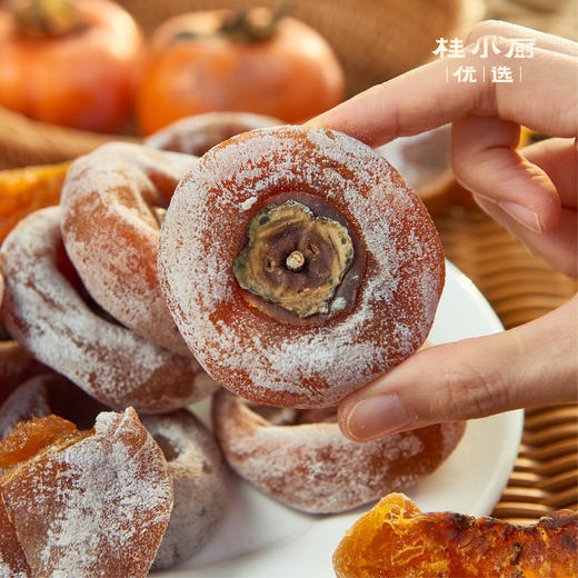 平乐农家柿饼（40多天晾晒，自然成霜） 商品图2