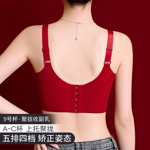 A4-【A-C杯】【院线调整塑型】强聚拢收副乳小胸聚拢防下垂调整型红内衣女文胸 梨花娇雪/烈焰繁花 商品图5