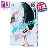【中商原版】漫画 WONDANCE -热舞青春- 第9集 珈琲 台版漫画书 尖端出版社 商品缩略图0