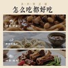 鱼跃中式古法酿造黄豆酱800g瓶装调味拌饭酱拌面酱老式传统大酱 商品缩略图4