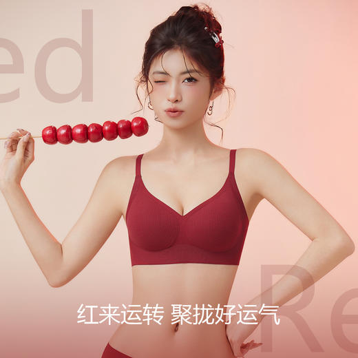 【聚拢福气❗️无痕内衣套装】科学分区支撑提拉，聚出圆润美胸，肆意动不卷边，U型美背 新年无后顾之忧，小胸聚拢新娘结婚专用2026马年文胸内裤女QQ 商品图1