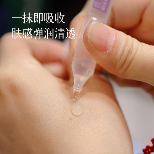 【抗衰玻尿酸原液】历经4个月打样 升级抗衰和补水~湖州仓 商品图4