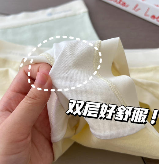 特价芬腾内裤7条装 商品图7