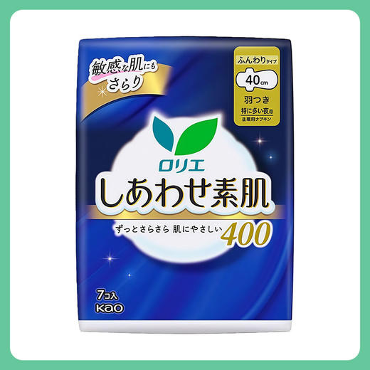 KAO花王乐而雅 F系列敏感肌超量夜用卫生巾（护翼型) 40cm*7片【一般贸易仓发货】 商品图1