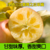 新疆阿克苏冰糖心苹果手提装  整箱10斤左右 商品缩略图1