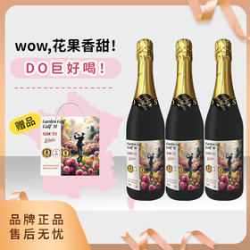 【高尔夫大师无醇起泡葡萄酒 送新年手提礼盒】疯抢中！！西班牙原瓶进口 0酒精 750ml/3瓶