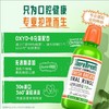 TheraBreath凯斯博士漱口水清新口气减少细菌温和0酒精含漱液 商品缩略图4