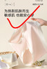 特价芬腾内裤7条装 商品缩略图5