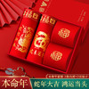 【男款本命年红衣套装，内裤2条，袜子2双】马年本命年大红纯棉内裤舒适透气 红色礼盒装 商品缩略图4