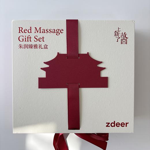 【zdeer左点砭石按摩器】 左点电动刮刮板面部按摩 礼盒款  （赠10ml精油*5瓶） 商品图11