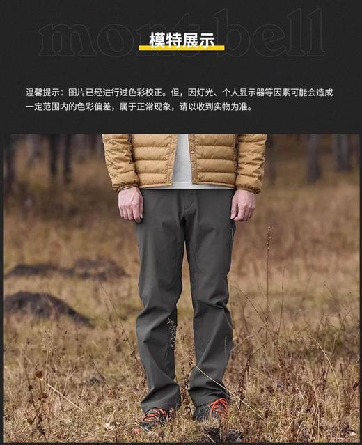 【秒杀价已调 直接拍】mb 男士加绒 弹力户外防寒 保暖舒适弹力长裤 冬季新款 商品图0