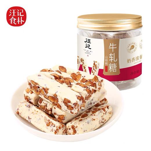 【山核桃牛轧糖】汪记食朴休闲小零食临安山核桃仁零食罐装净重108g 商品图3