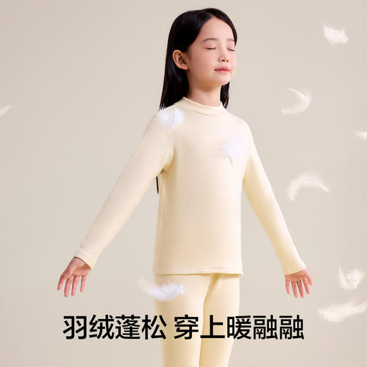 【羽绒蚕丝】【120-160】【有棵树】女童冬款羽绒蚕丝保暖内衣套装 商品图7