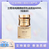 心选丨【香港直邮】 LANCOME/兰蔻菁纯臻颜精萃乳霜面霜-60ml 轻盈版/滋润版 合并订单不发货 商品缩略图0