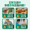 岳宁制药 苗三清牌苗通胶囊  10粒/板 商品缩略图1
