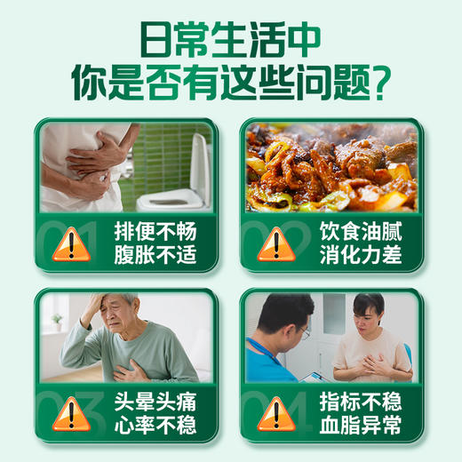 岳宁制药 苗三清牌苗通胶囊  10粒/板 商品图1
